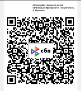 СБОР СРЕДСТВ НА НЕОБХОДИМУЮ ТЕХНИКУ